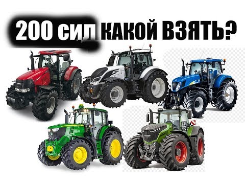 Видео: Знакомство и обзор VALTRA T234 от AGCO. Так купил или нет?