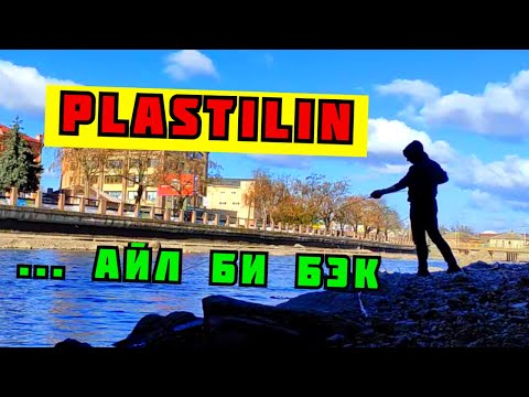 Видео: PLASTILIN. Я ВЕРНУЛСЯ! ПОИСК МЕТАЛЛОЛОМА И МОНЕТ В ГОРОДЕ НА ПОИСКОВЫЙ МАГНИТ КАК ЗАРАБОТАТЬ ДЕНЬГИ
