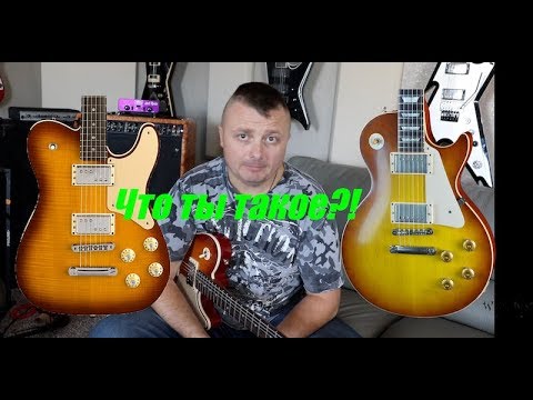 Видео: ТелеПолoКастер или СтратоТелеПол? Что ты?!!