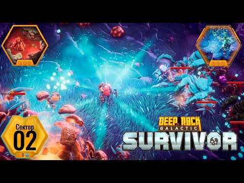 Видео: ✨ НИТРОВУХА ВСЕМУ ГОЛОВА, ИЛИ КАК ПОТЕРЯТЬ СТРАХ - Deep Rock Galactic: Survivor