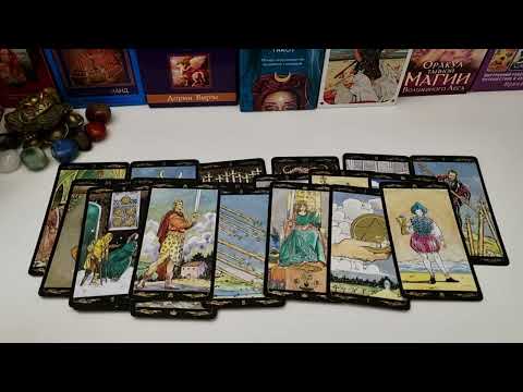 Видео: ВОТ ЧТО ОН СКАЗАЛ О ТЕБЕ СЕЙЧАС ❓️🕺💃💯🔥