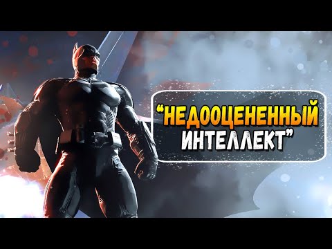 Видео: Batman Arkham Origins - ИГРА?