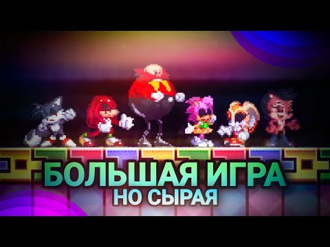 Видео: Большая, сырая игра | Sally.EXE: Double Round [Demo]