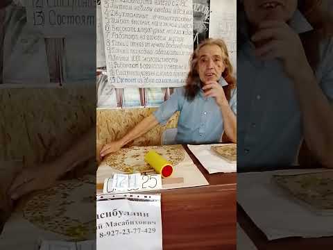 Видео: 17 ноября 2025 г.