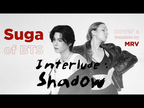 Видео: 'Interlude : Shadow' - SUGA (BTS) перевод на русский | russian cover | by Moon Rabbit Voice