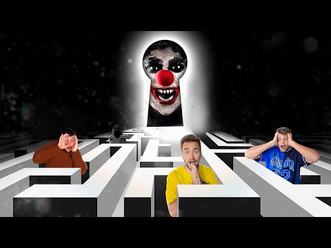 Видео: ВЫЖИВИ В СТРАШНОМ ЛАБИРИНТЕ ЧЕЛЛЕНДЖ!