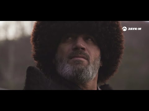 Видео: Эме Эмеев - Горец | Премьера клипа 2021