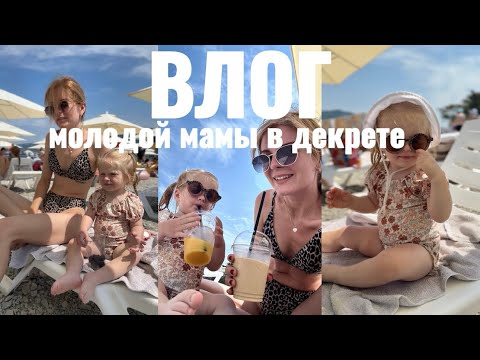 Видео: ГЕЛЕНДЖИК 📍с малышом 🫣 РУМТУР 🏠 сколько стоит ЖИЛЬЕ? 💸 реакция ребенка НА МОРЕ 🏖️ дочка НЕ ЕСТ 😳