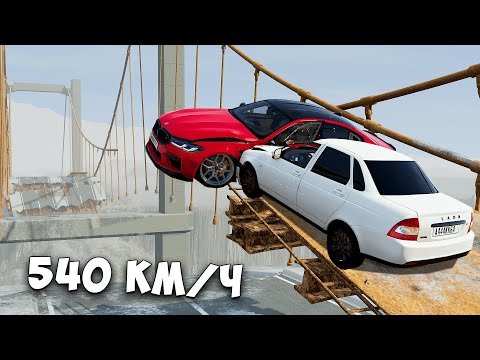 Видео: ЭТО ВИДЕО НЕ ДОЛЖНО БЫЛО ВЫЙТИ! ВПЕРВЫЕ ПРОБУЮ ПЕРЕЛЕТЕТЬ РАЗРУШЕННЫЙ МОСТ В BEAM NG DRIVE