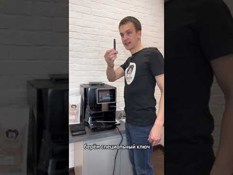 Видео: Кофемашина Dr.Coffee F10 - что делать, когда получили и как настроить?