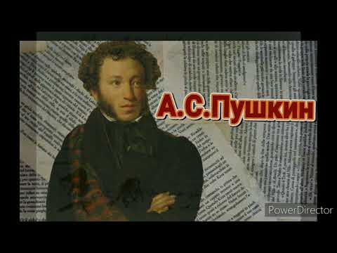 Видео: 225-летию А.С.Пушкина посвящается... (читаем "Станционный смотритель")