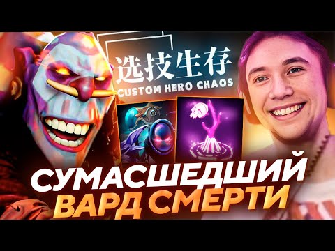 Видео: Серега Пират ЗАПОТЕЛ НА 70 ВЕЙВОВ в КАСТОМ ХИРО ЧАОС! Лучшее Серега Пират! 福