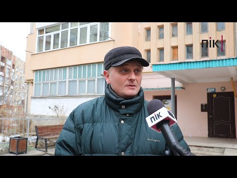 Видео: Івано-Франківськ: найбільші проблеми мікрорайону "БАМ"