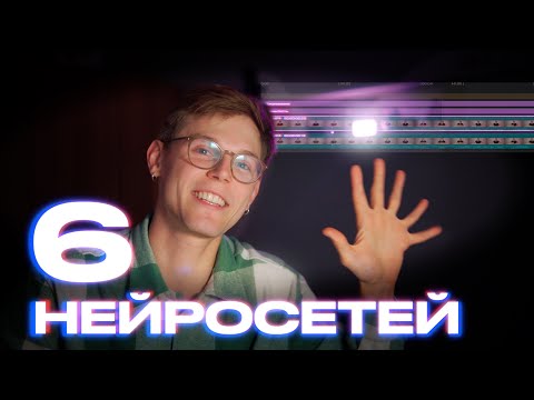 Видео: Нейросети для ВИДЕО 🎬