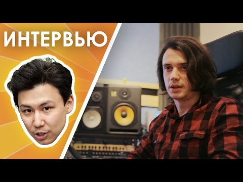 Видео: Как стать звукорежиссером и музыкантом - Борис Костин