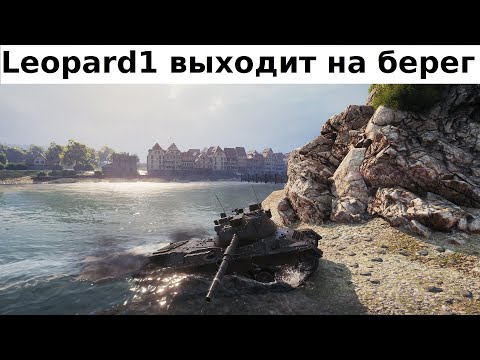 Видео: Leopard1 Рыбацкая бухта. Снайпер. Калибр 🥇  6114 урона 💥