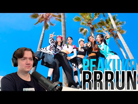 Видео: Реакция на X:IN - RRRUN