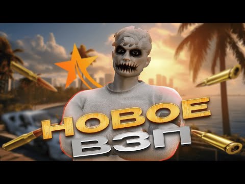 Видео: НОВОЕ ОБНОВЛЕНИЕ В GTA 5 RP MURRIERTA - ТУЛЕВО ГТА 5 РП