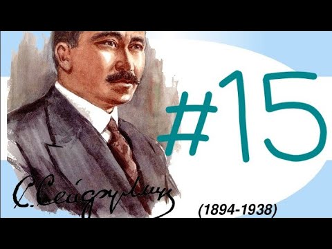 Видео: Сәкен Сейфуллин ТАР ЖОЛ ТАЙҒАҚ КЕШУ╭☞#15╭☞
