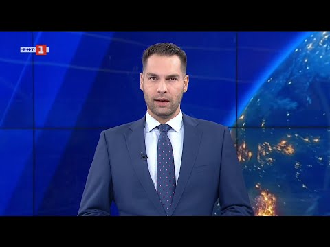 Видео: По света и у нас - 07.11.2025, 09:00 по БНТ