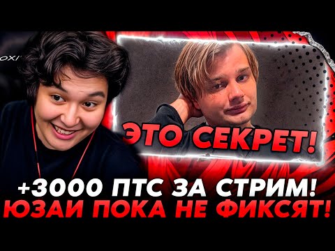 Видео: +3000 ПТС ЗА СТРИМ! ЮЗАЙ ЭТО ПОКА НЕ ПОФИКСИЛИ!? /Guddumpog Hearthstone Guddummit