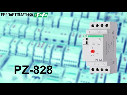 Видео: PZ-828 одноуровневое реле контроля уровня жидкости.