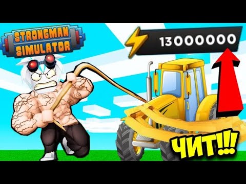 Видео: Перораждения істедім#10минутта 1м күш жинадым#Стронгман казакша Алик кз