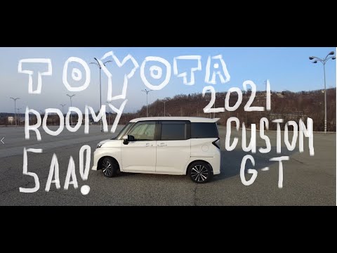 Видео: Toyota Roomy 2021 CUSTOM G-T! с аукциона Японии!