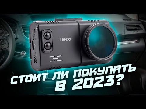 Видео: Ловит камеры на ура! Тест IBOX Alta LaserScan Signature Dual