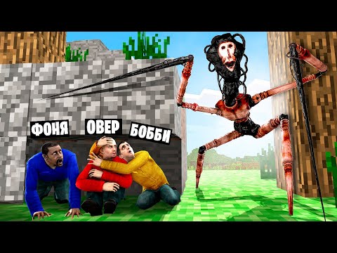 Видео: САРАНЧА ИЩЕТ НАС! УГАРНЫЕ ПРЯТКИ В Garry`s Mod