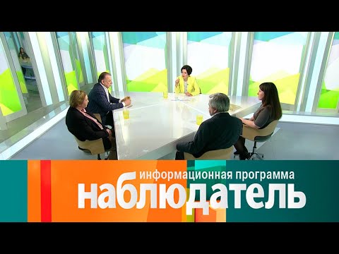 Видео: Борис Иофан. Архитектура и идеология. Наблюдатель // Эфир 28.04.2021