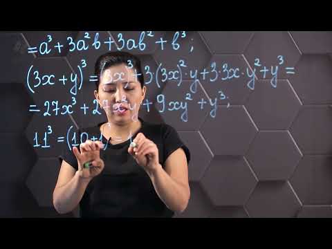 Видео: Екі өрнектің қосындысының кубы және айырмасының кубы. 1 бөлім. 7 сынып.