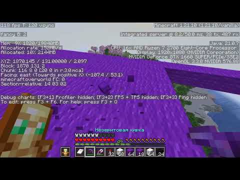 Видео: cтройка 9