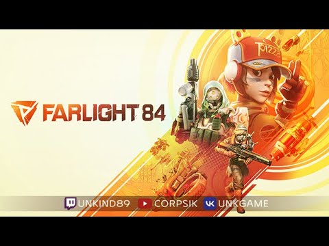 Видео: Farlight 84. Обращаюсь к аудитории, делюсь информацией. #farlight84 #farlight84fcc