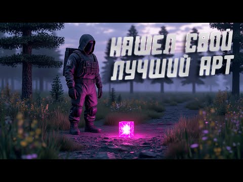 Видео: ВЫБРОСЫ с УВЕЛИЧЕННЫМ спавном АРТЕФАКТОВ в STALCRAFT X #stalcraft