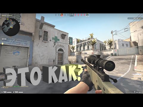 Видео: CS:GO ПУТЬ ДО ГЛОБАЛА БЕЗ ЧИТОВ. МЕНЯ АПНУЛО ВОТ ЗА ЭТО?