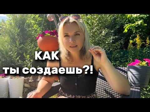 Видео: 🧩ВСПОМНИ..✨✨✨ самое главное🎯Женщина как квантовый наблюдатель