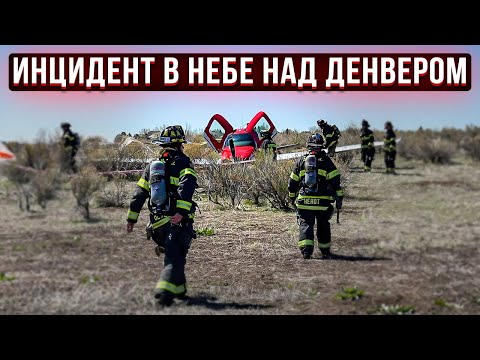 Видео: 144. Два самолета столкнулись в небе над США. Как Cirrus CAPS Парашют спасает жизни.