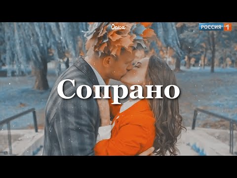 Видео: Рома & Катя ll Сопрано