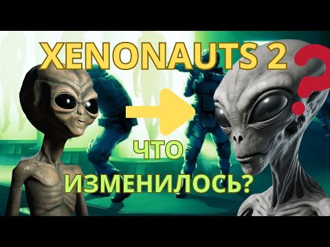Видео: ОБЗОР ВСЕХ ОТЛИЧИЙ | Что нового в Xenonauts 2
