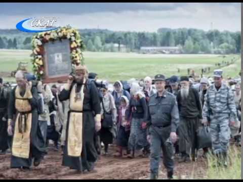 Видео: ОСОБЕННОСТИ ВЕЛИКОРЕЦКОГО  КРЕСТНОГО ХОДА - 2017
