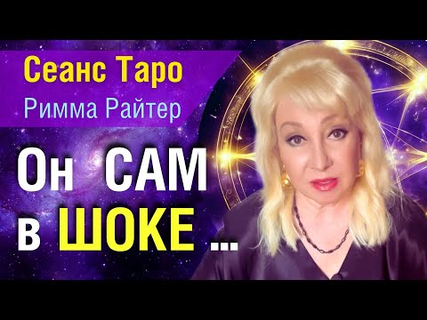 Видео: ❗️Оба Молчим...🤬💔 ЧТО ДАЛЬШЕ ❓🤔⚡️ ➡️ 🌐 www.magicraiter.com
