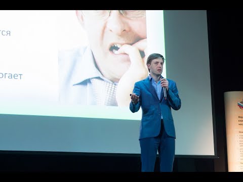 Видео: Вялов С.С Ночная изжога: от теории к практике.
