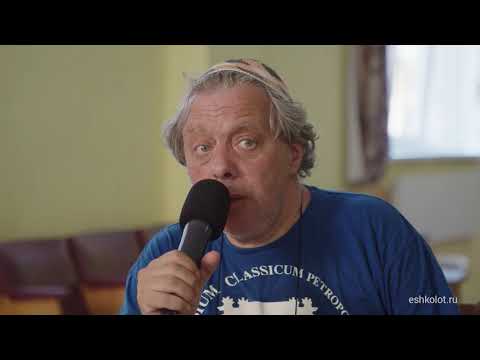 Видео: От местечка до колхоза