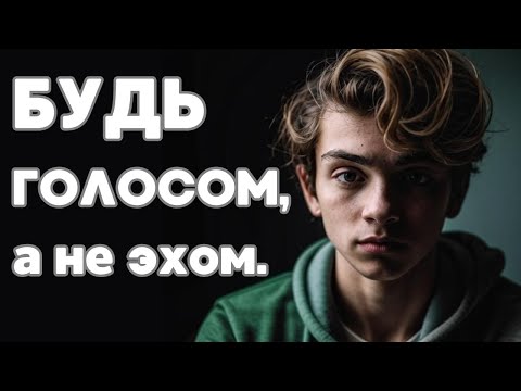 Видео: Ты Молод, Но Не Уверен В Себе? Эти Цитаты Зарядят Тебя На Успех.