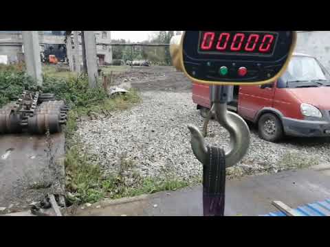 Видео: Крановые весы Уралвес