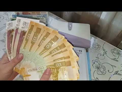 Видео: Май 2025г. Чек #2 Распределение денег по конвертам📩 33'800₽💰👛