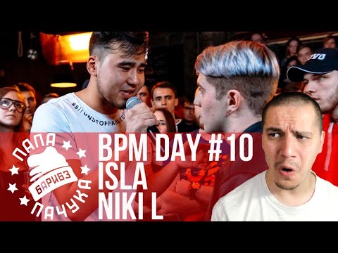 Видео: BPM DAY#10: ISLA DE MUERTA х NIKI L | ЭНДИ КАРТРАЙТ x ЭМИО АФИШЛ | PITTY x ИЗТОЛПЫ(ПЕРЕЗАЛИВ СТРИМА)