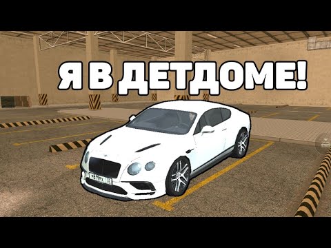 Видео: ОХОТА НА КИДАЛ на ГРАНД МОБАЙЛ #6 - БАНИМ И ОЧИЩАЕМ СЕРВЕР ОТ СКАМЕРОВ