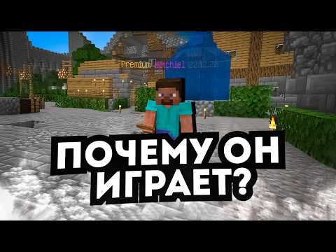 Видео: Что Делает Игрок на Старом Сервере Майнкрафт?